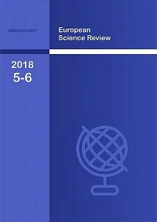 European Science Review