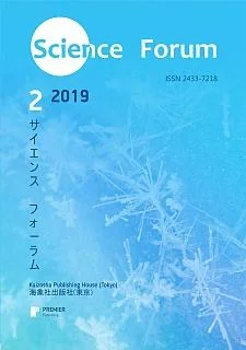 Science Forum  2/2019
