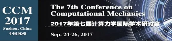 The 7th Conference on Computational Mechanics (CCM 2017)