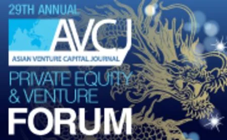 AVCJ Hong Kong Forum