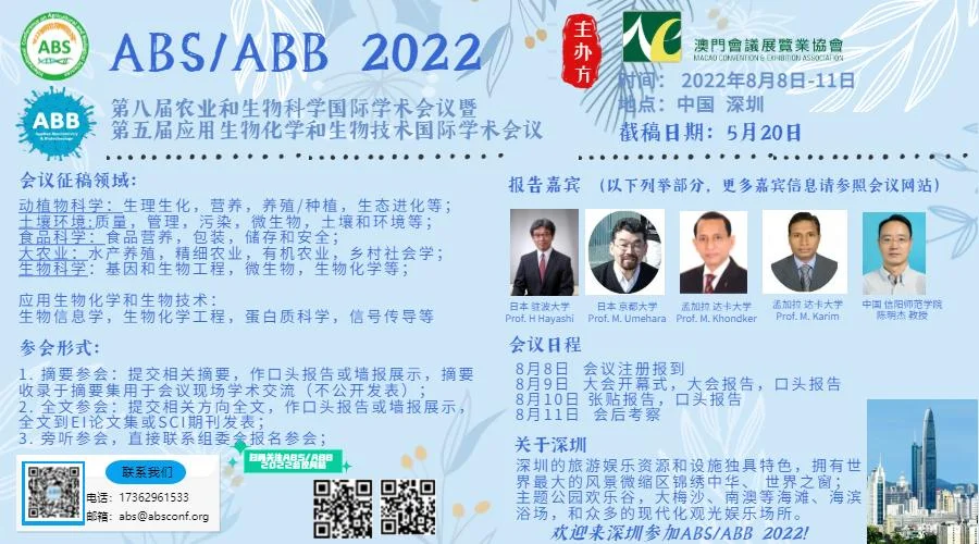 The 8th International Conference on Agricultural and Biological Sciences (ABS 2022)