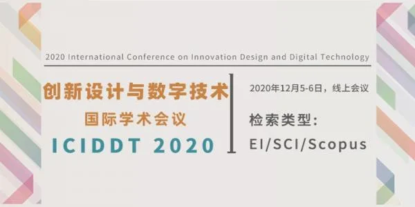 2020 International Conference on Innovation Design and Digital Technology