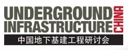 Underground Infrastructure China