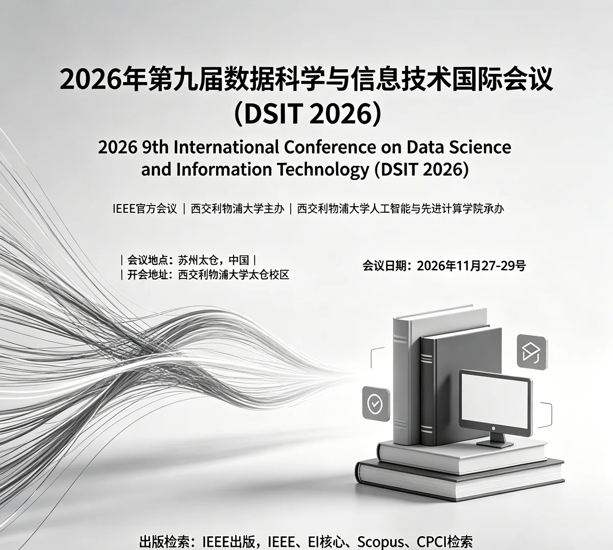 2026 IEEE 9th International Conference on Data Science and Information Technology (DSIT 2026)